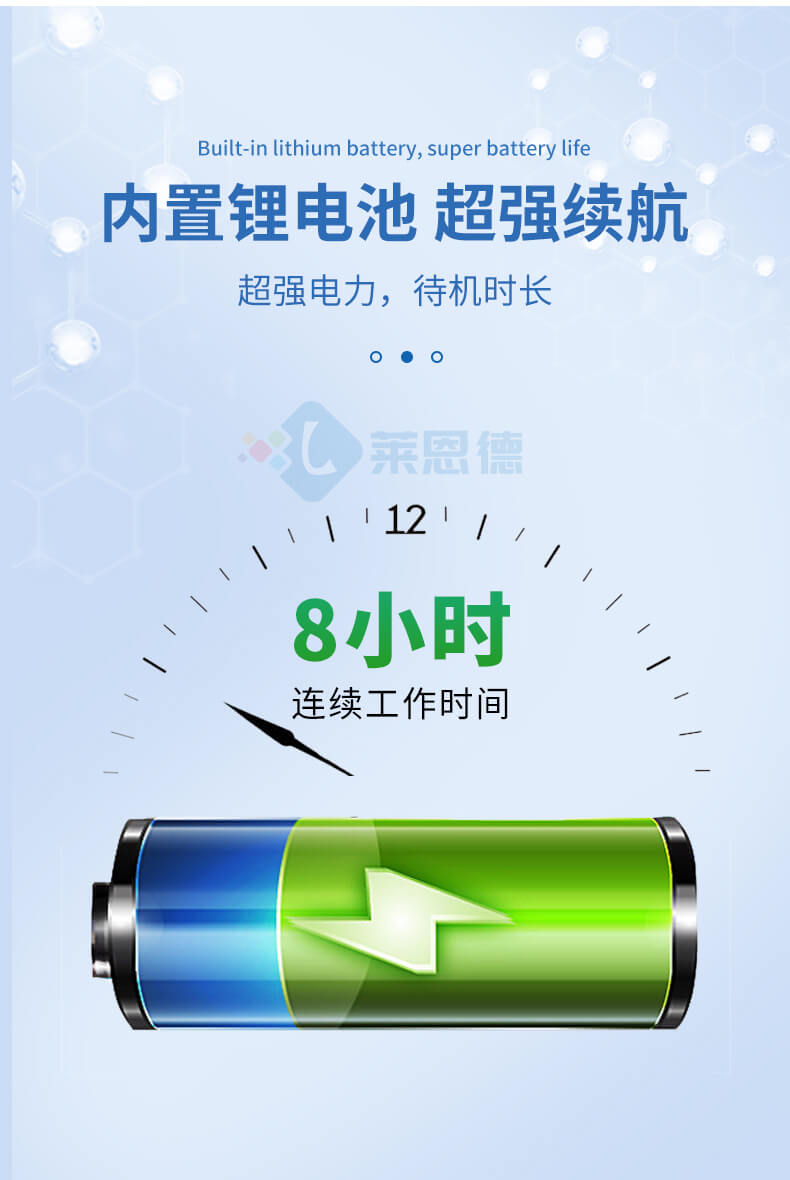 水产养殖水质检测仪