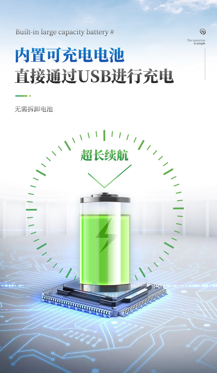 水中叶绿素检测仪