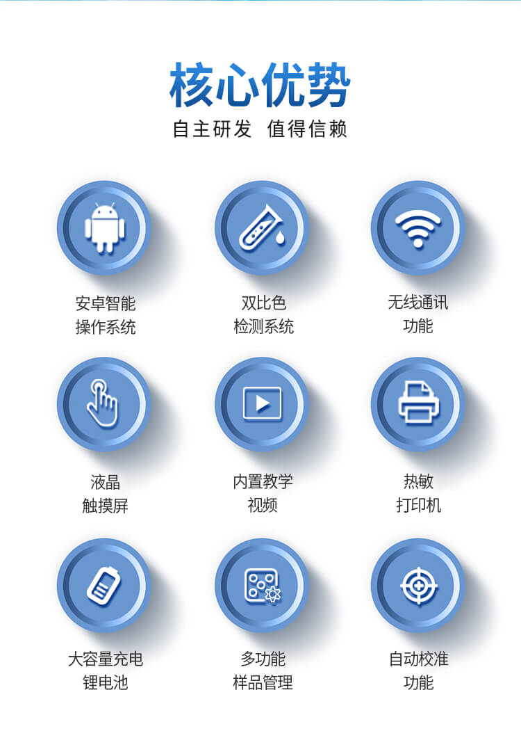 便携式水质重金属检测仪