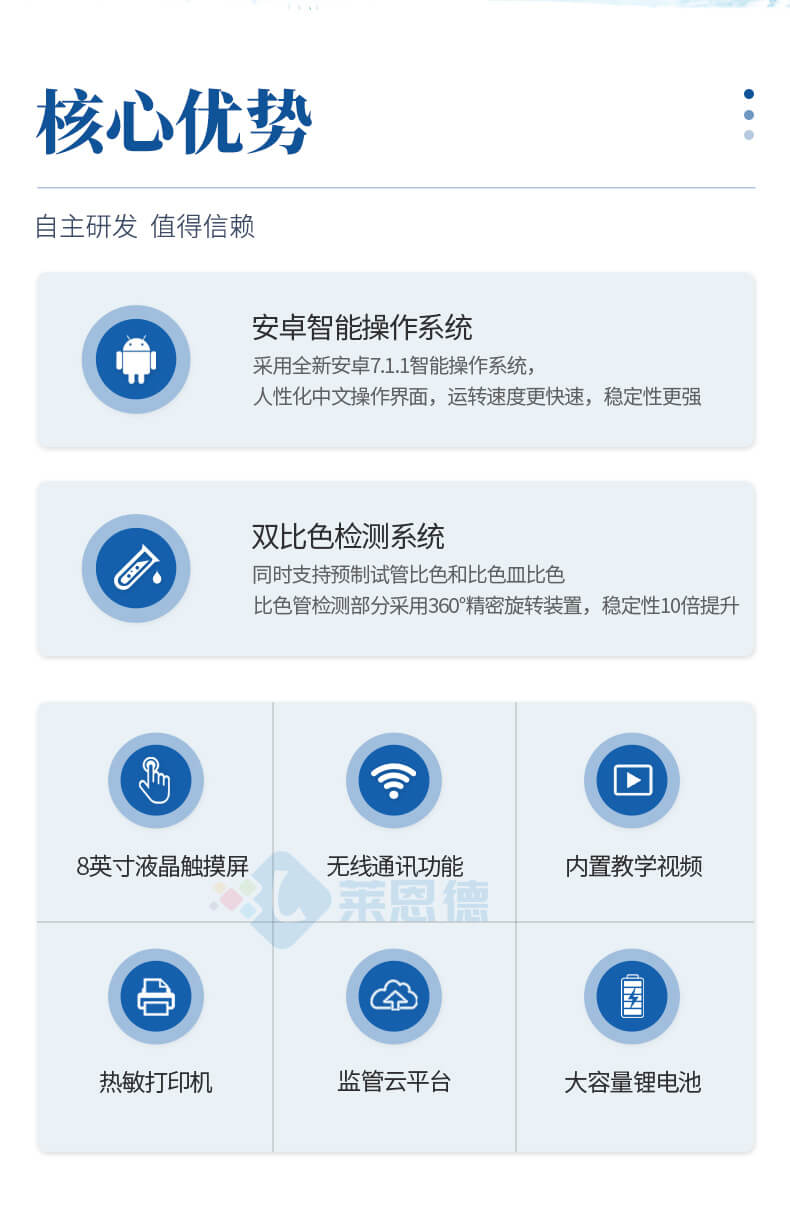 便携式COD氨氮总磷总氮检测仪