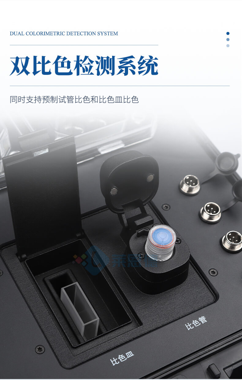 便携式COD氨氮总磷总氮检测仪