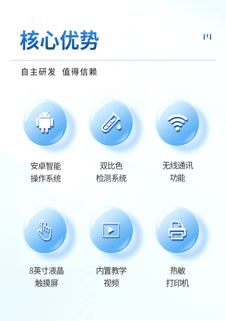 便携式全项目水质分析仪