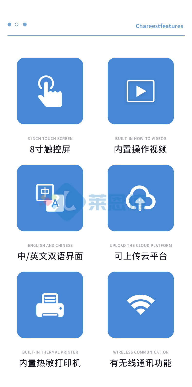 多参数水质检测仪