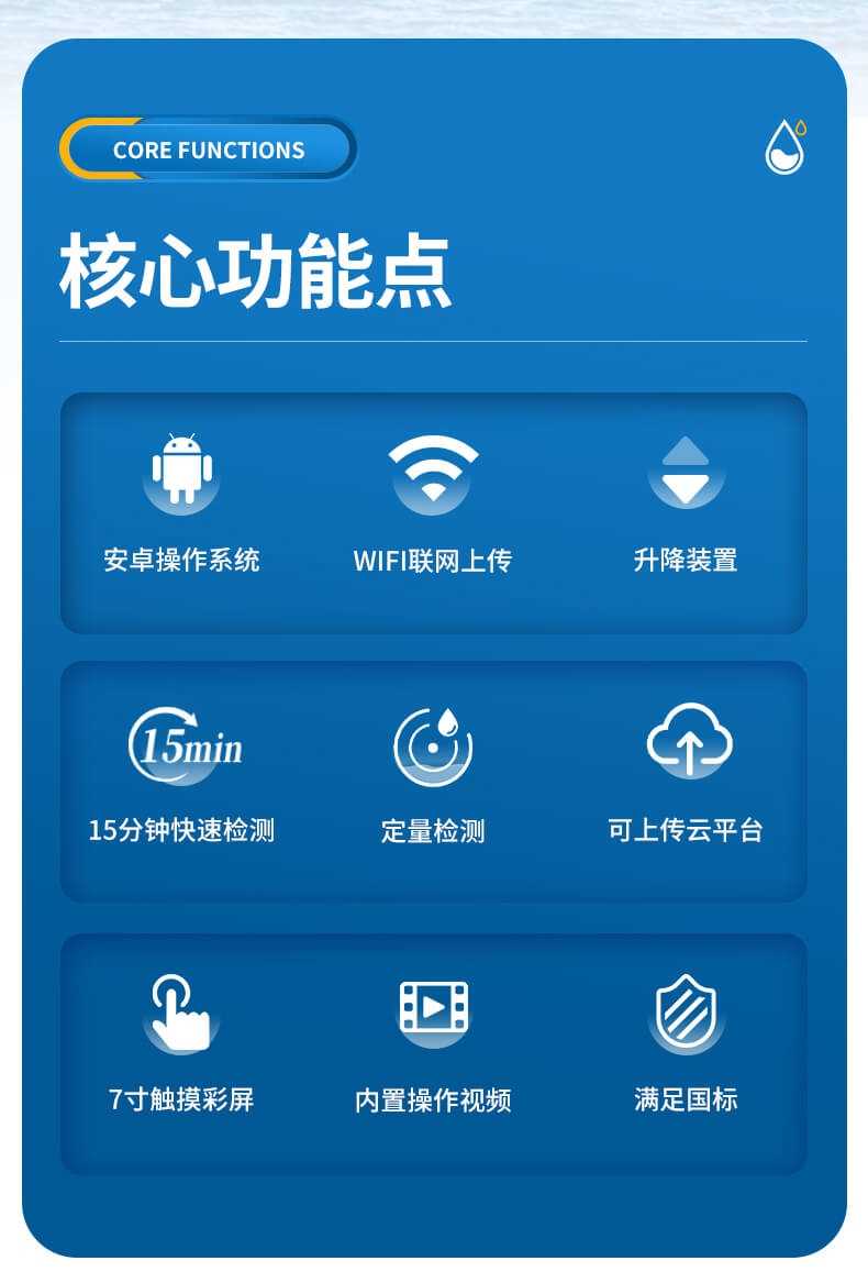 生物毒性检测仪
