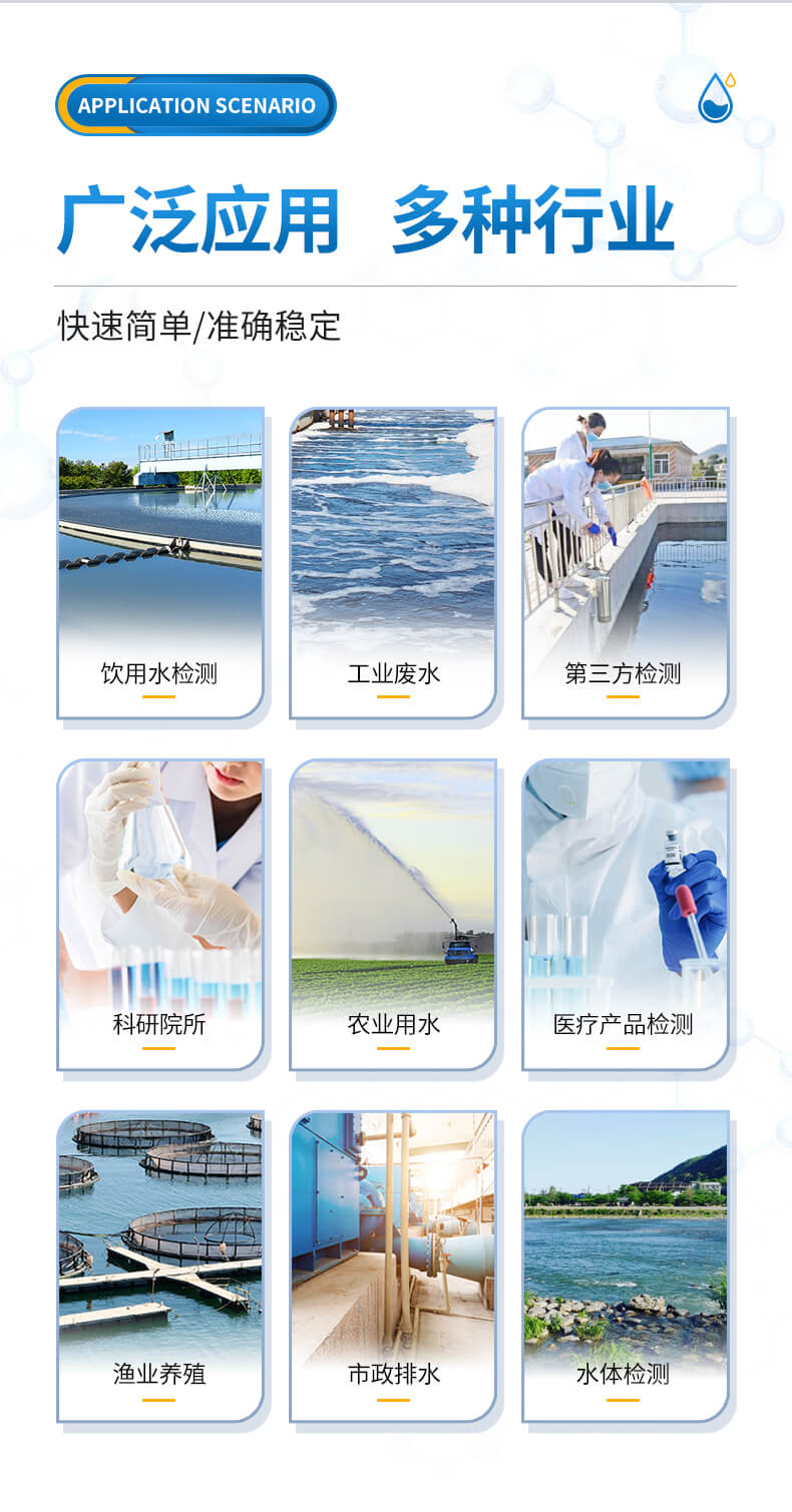 生物毒性检测仪