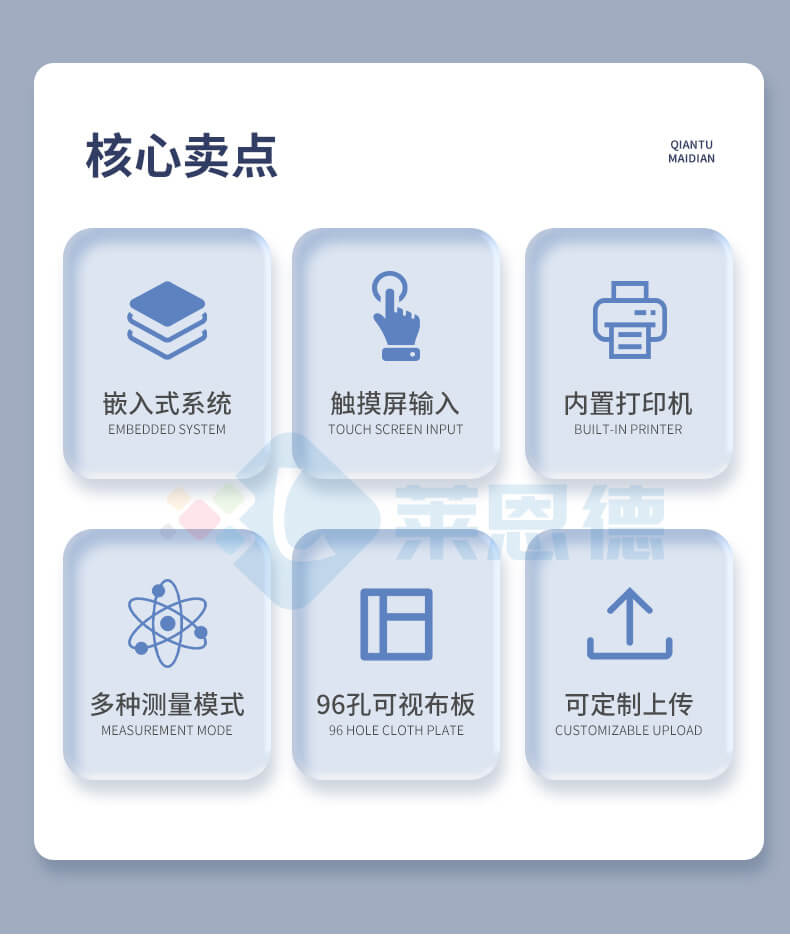 辣度检测仪