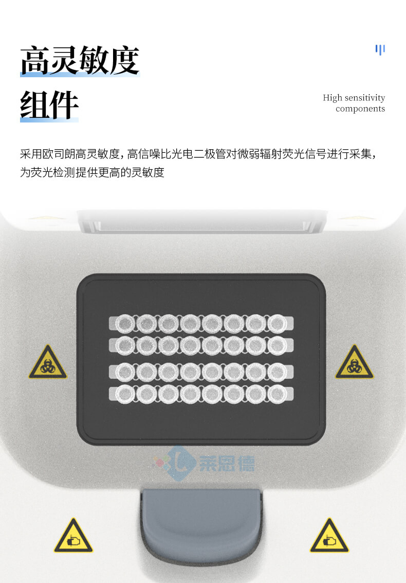 非洲猪瘟检测仪