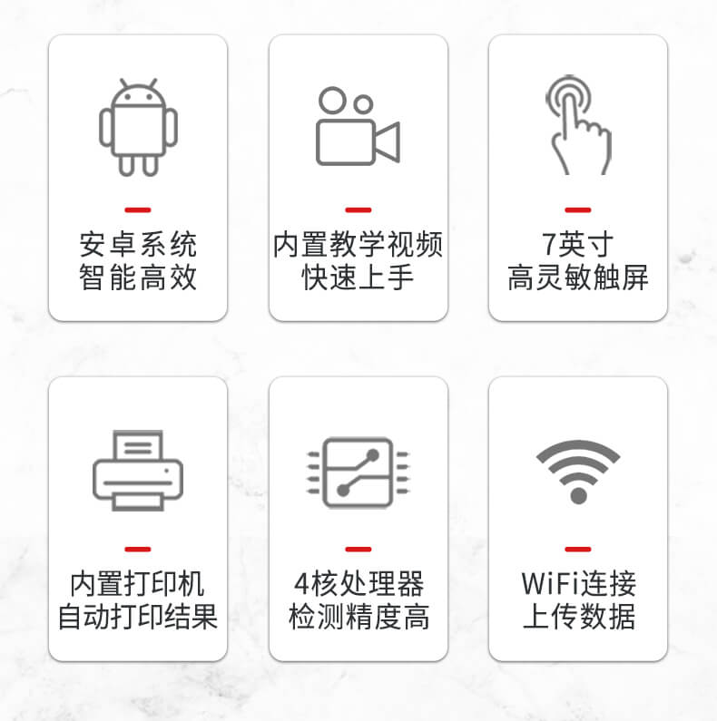 呕吐毒素检测仪