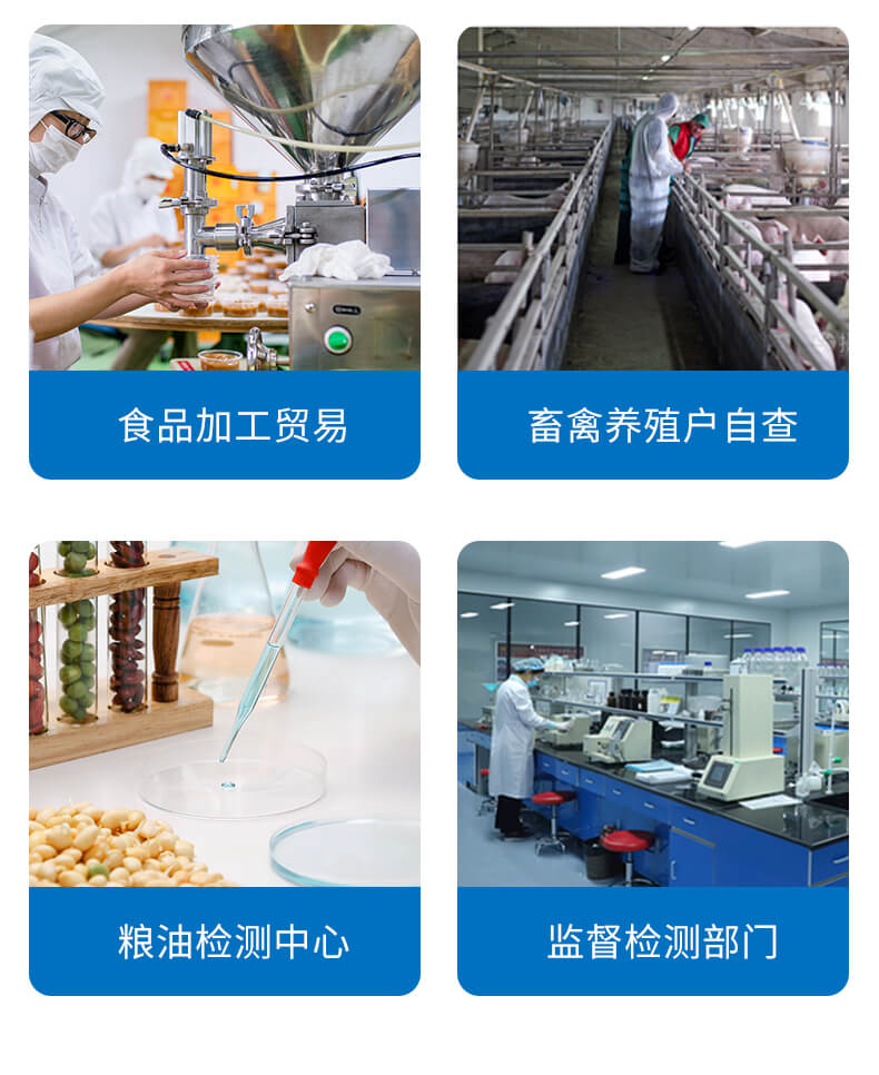 呕吐毒素检测仪