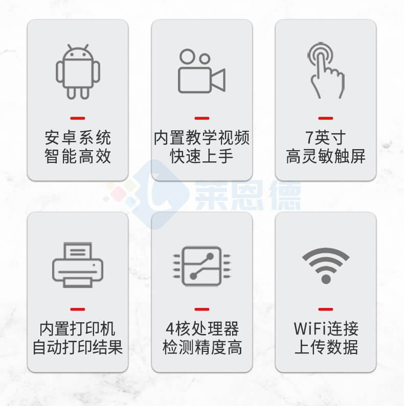 真菌毒素快速检测仪