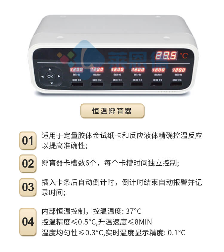 粮食真菌毒素检测仪