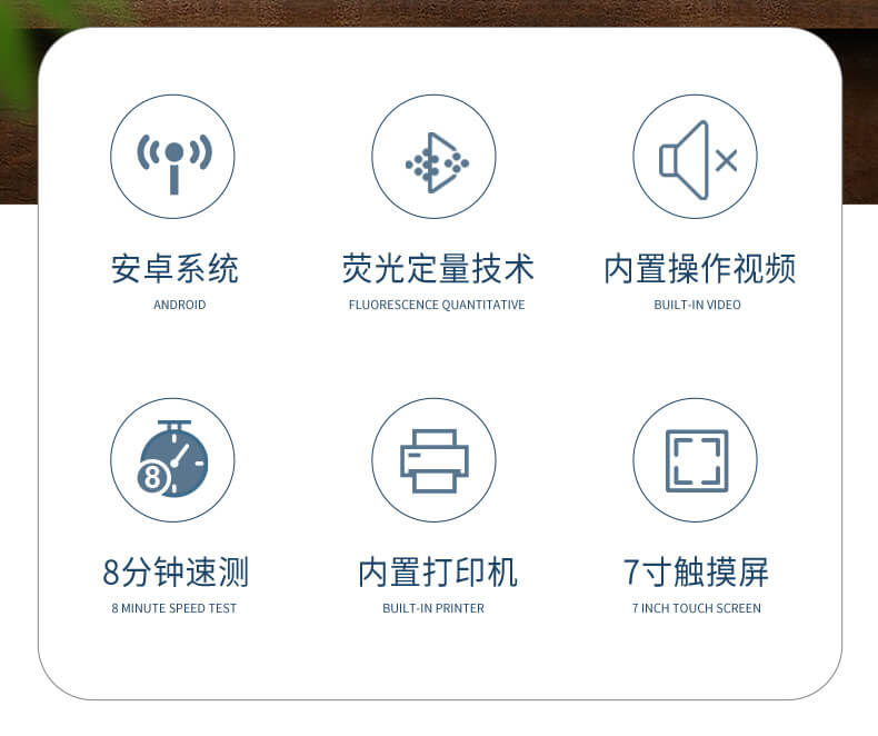 真菌毒素荧光定量检测仪