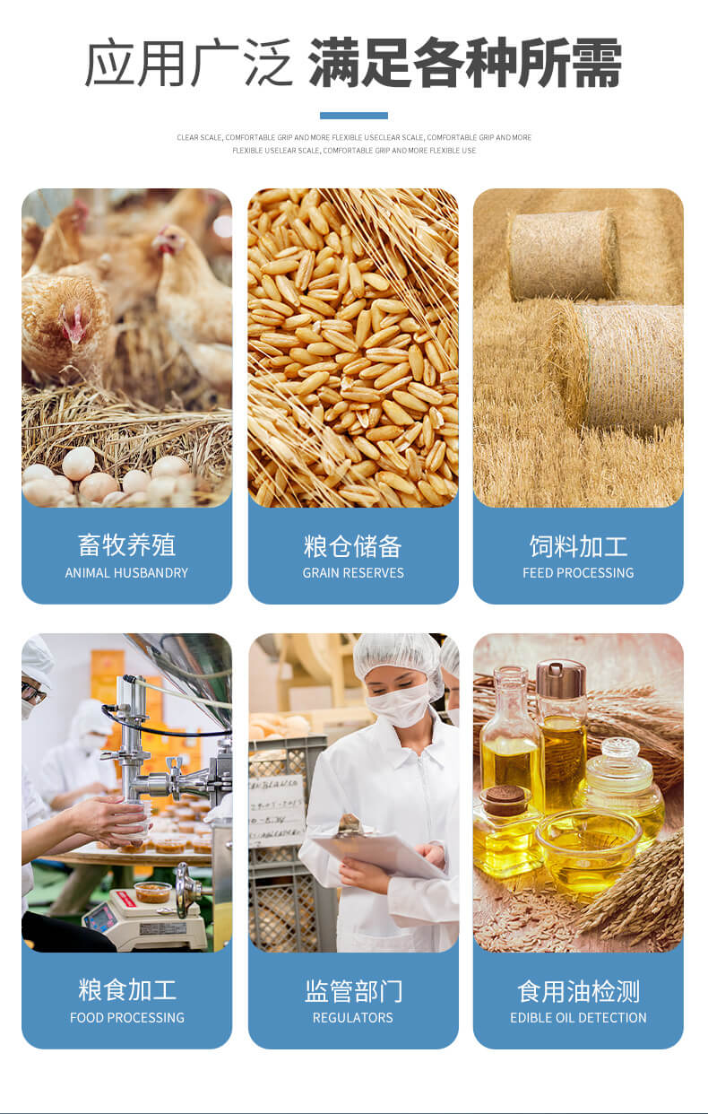 真菌毒素荧光定量检测仪