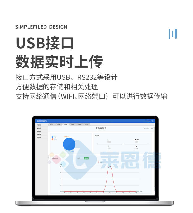 真菌毒素荧光定量检测仪