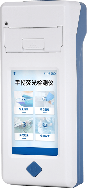 便携式真菌毒素检测仪