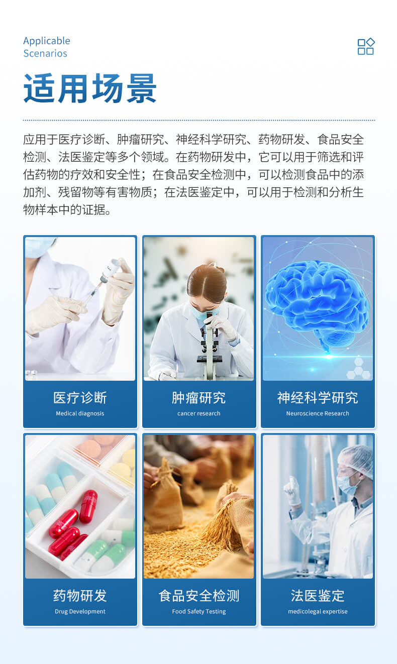 手持真菌毒素快速检测仪