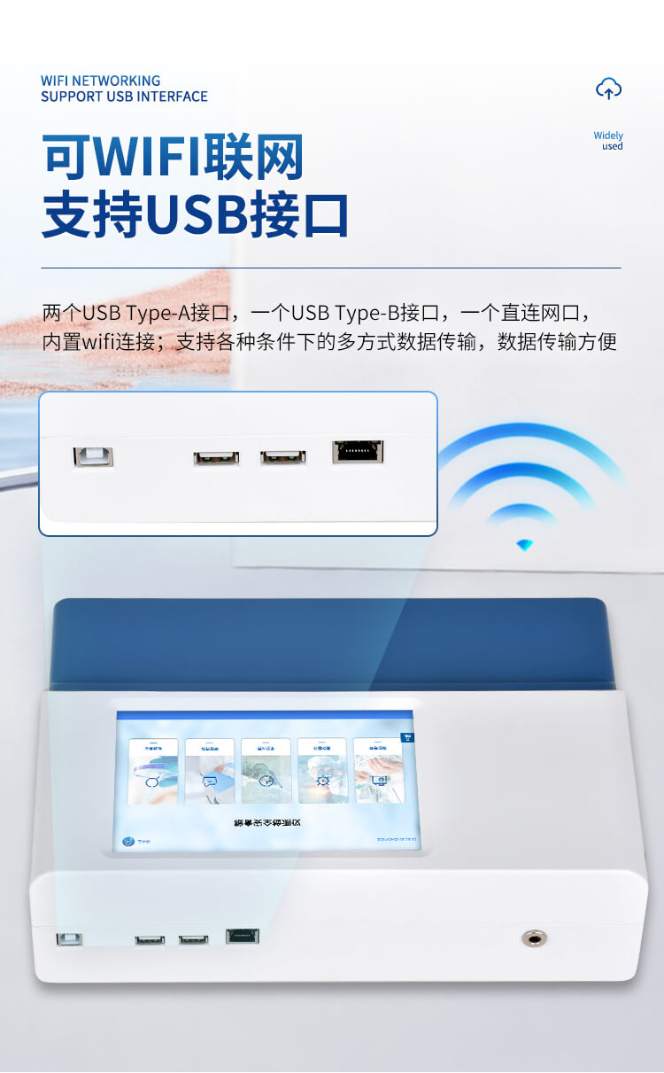 多通道真菌毒素检测仪