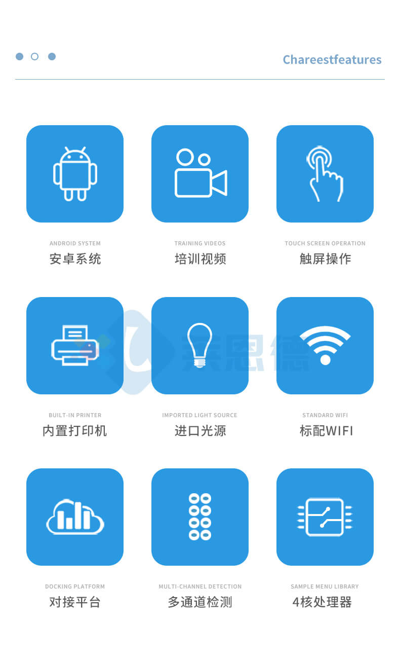 全项目蜂蜜综合检测仪