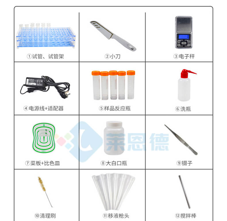 全项目蜂蜜综合检测仪
