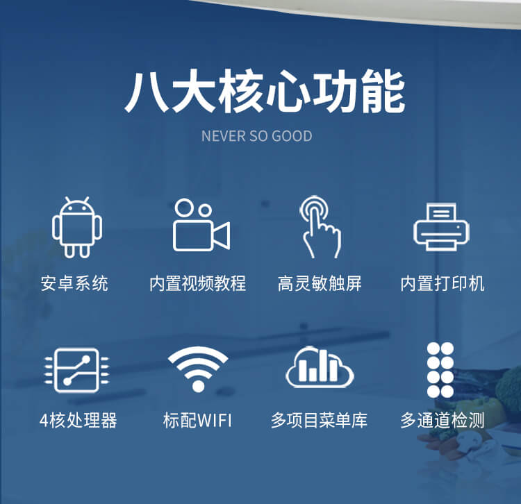 酸价过氧化值检测仪