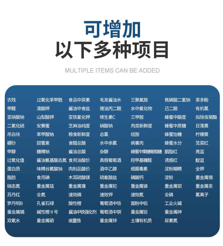 酸价过氧化值检测仪