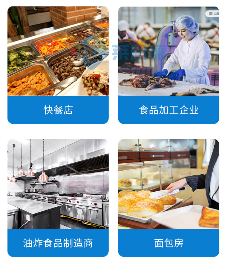 食用油品质检测仪