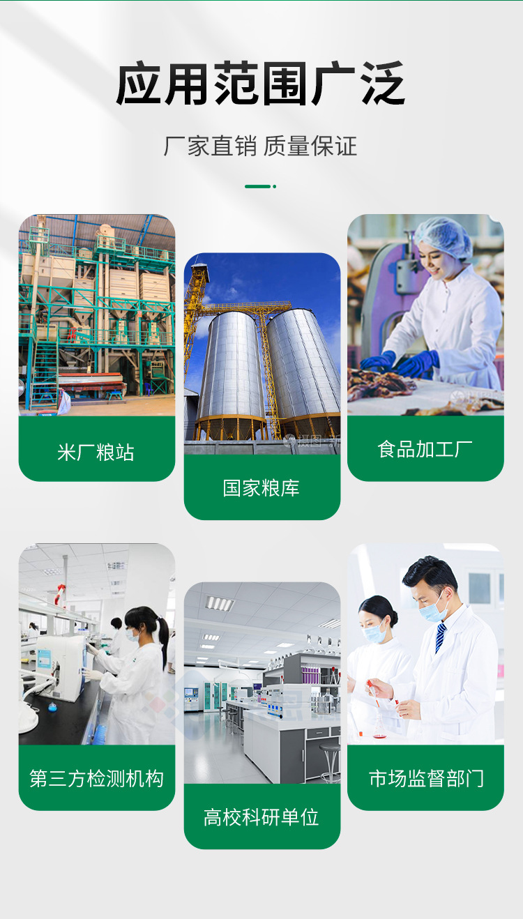 粮食重金属检测仪
