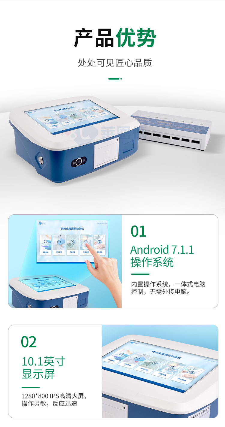 粮食重金属检测仪
