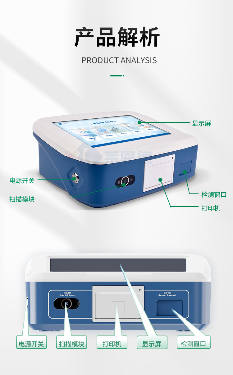 粮食重金属检测仪