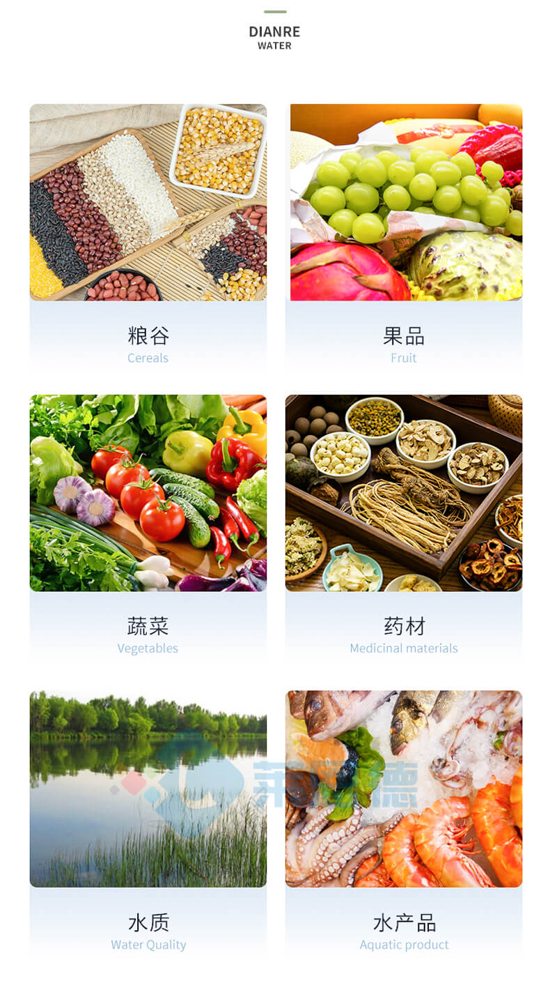 食品重金属快速测定仪