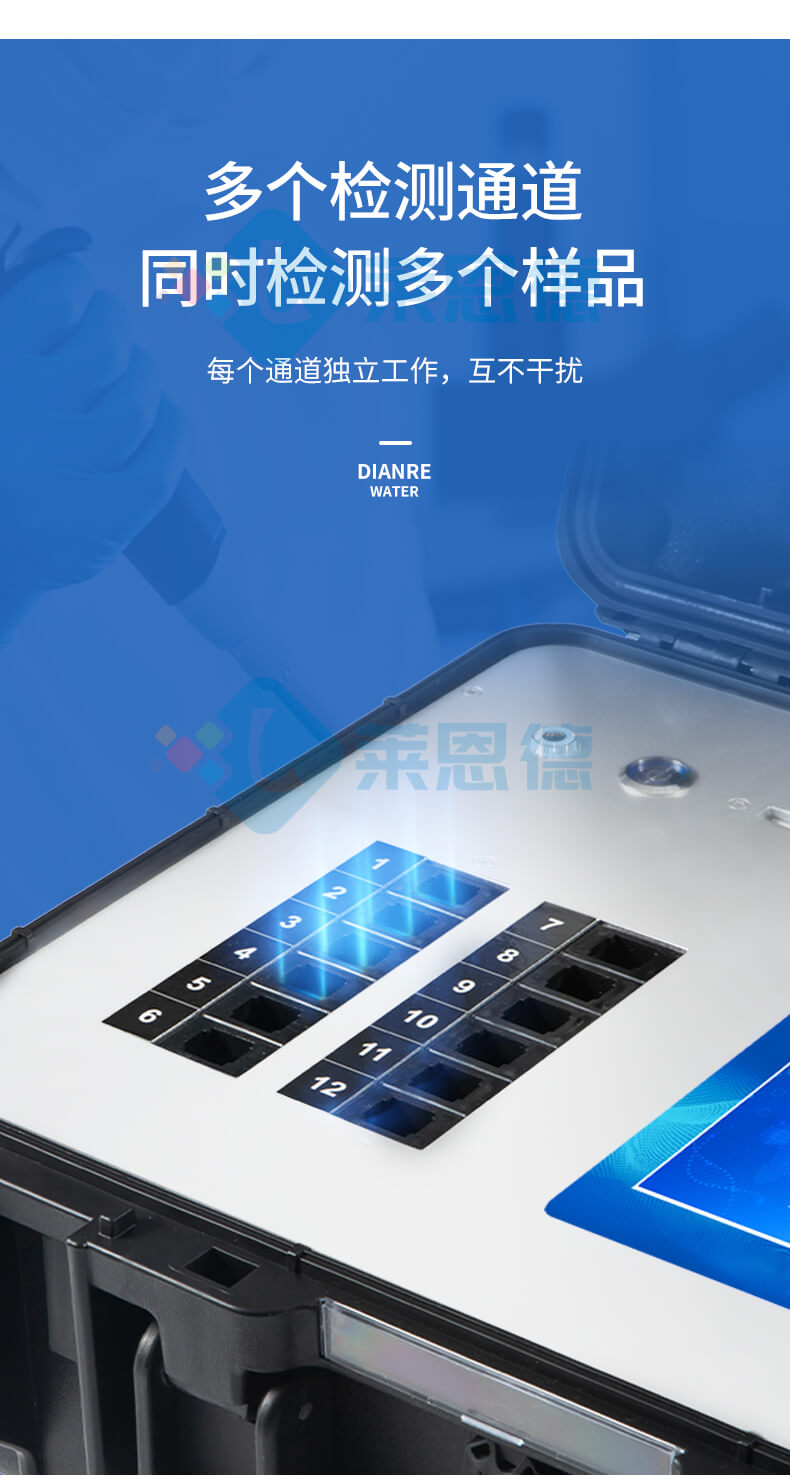 便携式食品重金属速测仪
