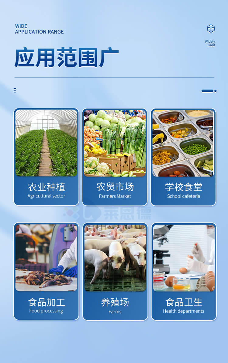 色素检测仪