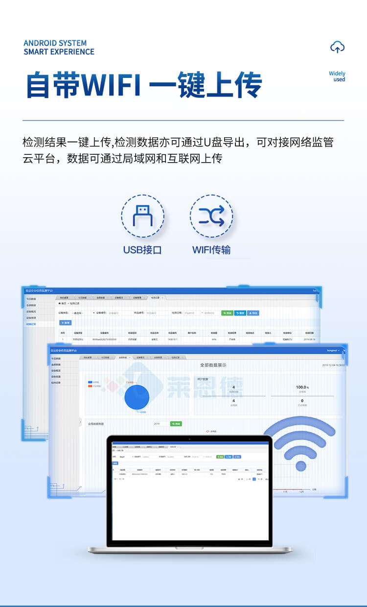 色素检测仪