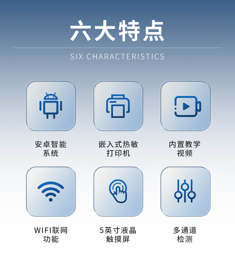 双氧水检测仪