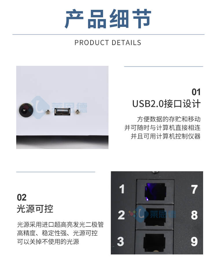 双氧水检测仪
