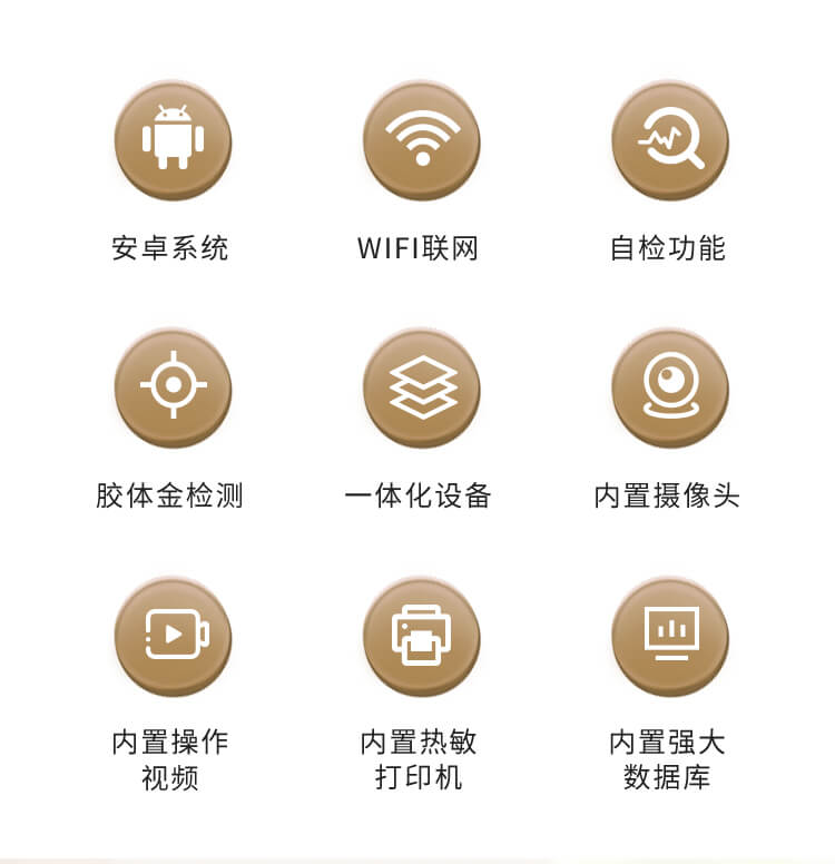 抗生素检测仪