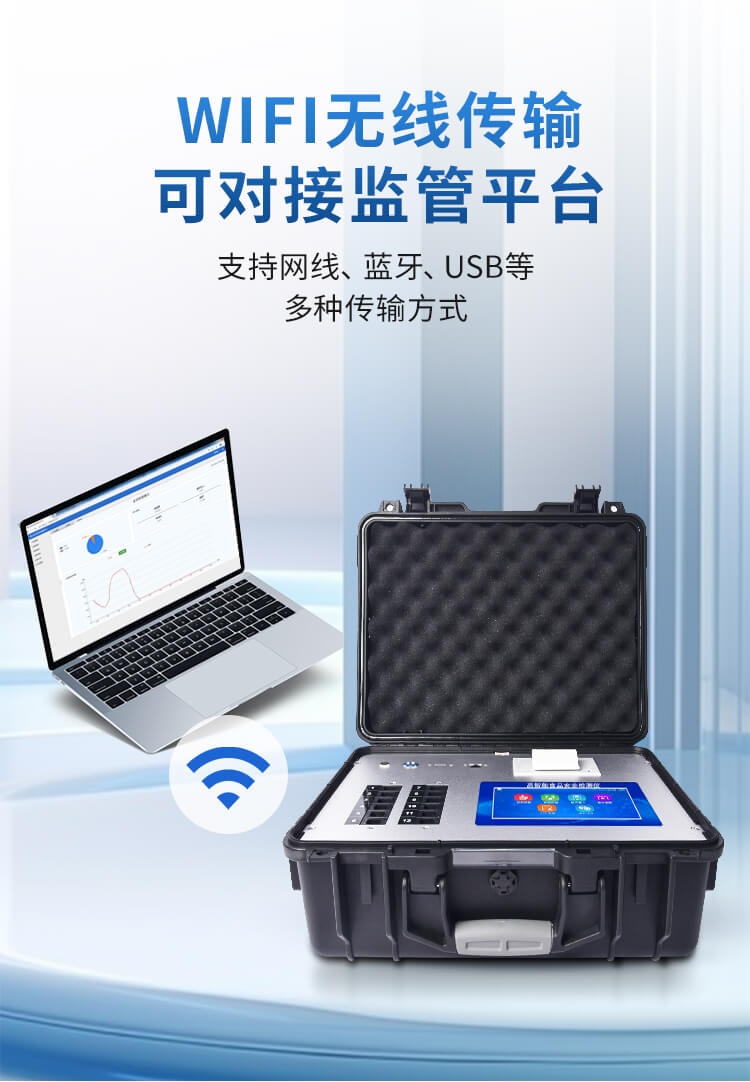 肉制品综合检测仪