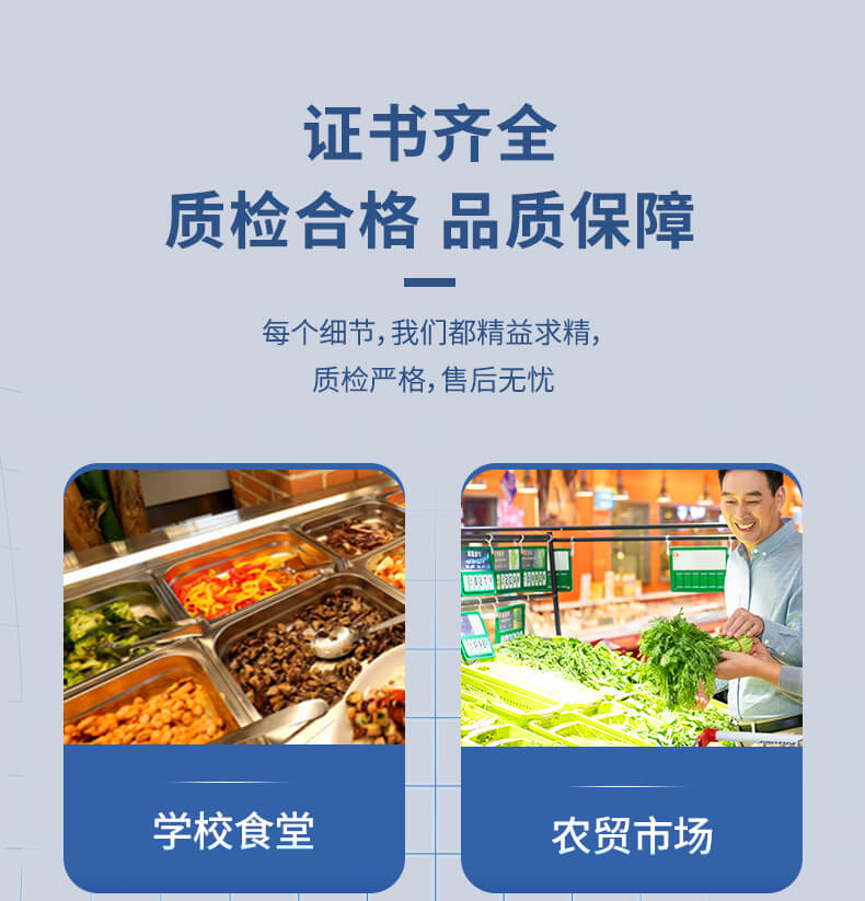 挥发性盐基氮检测仪