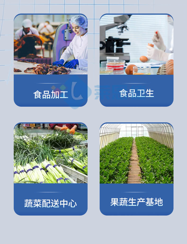 挥发性盐基氮检测仪