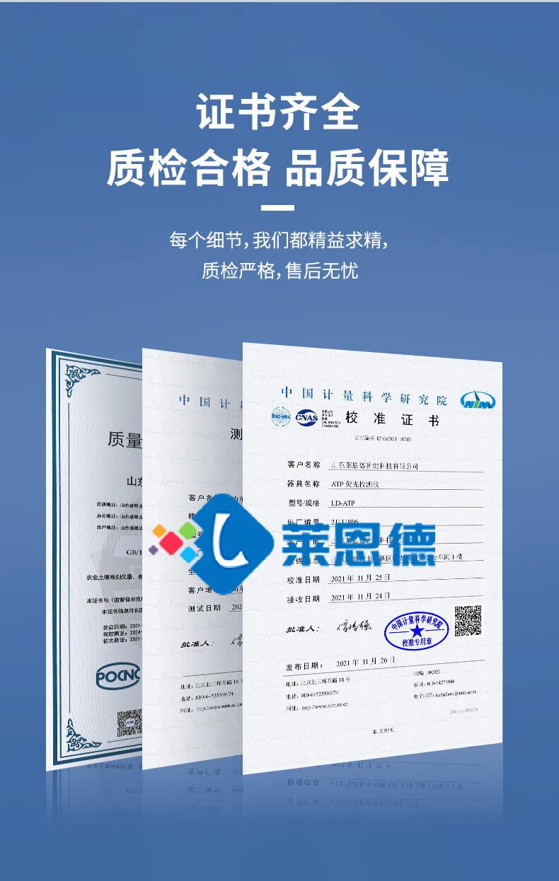 挥发性盐基氮检测仪