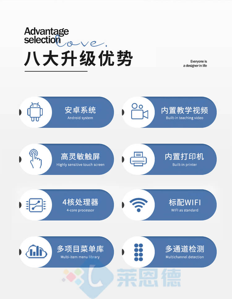 肉类新鲜度检测仪