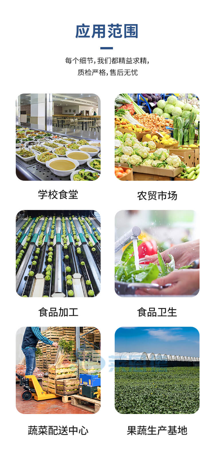 肉类新鲜度检测仪