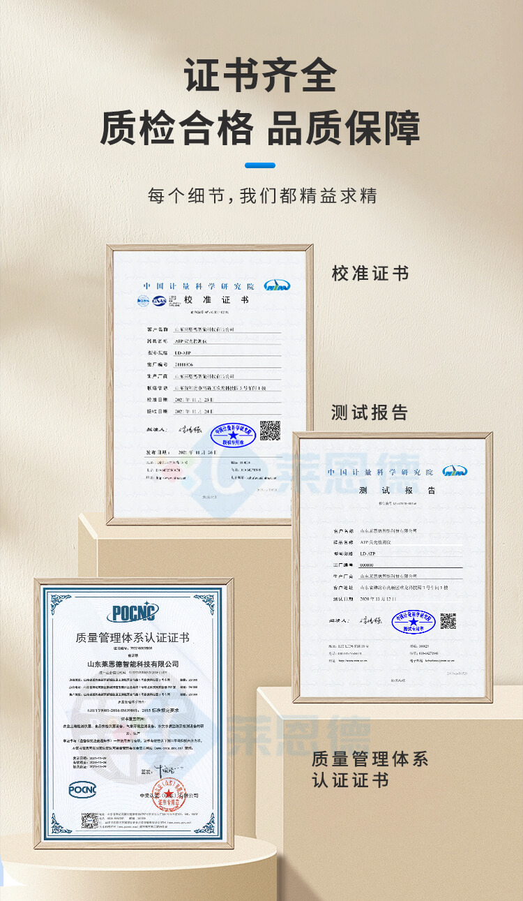 肉类新鲜度检测仪