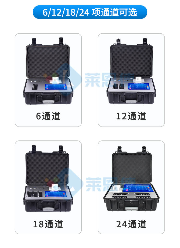 肉类新鲜度检测仪