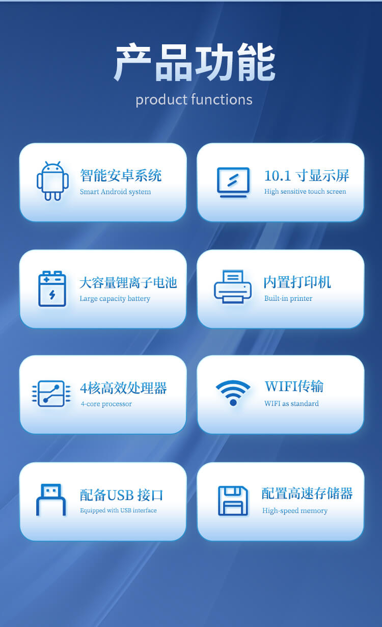 全功能食品安全检测仪