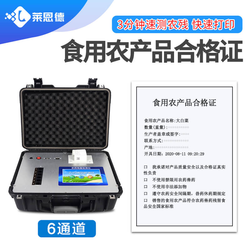 承诺达标合格证一体机