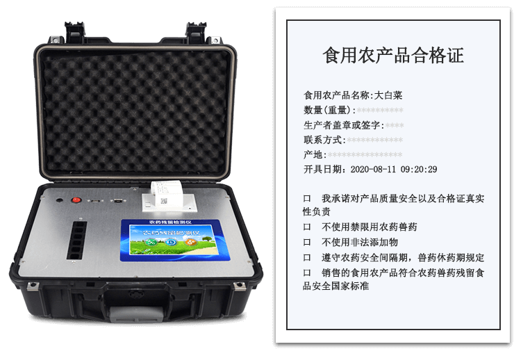 承诺达标合格证一体机