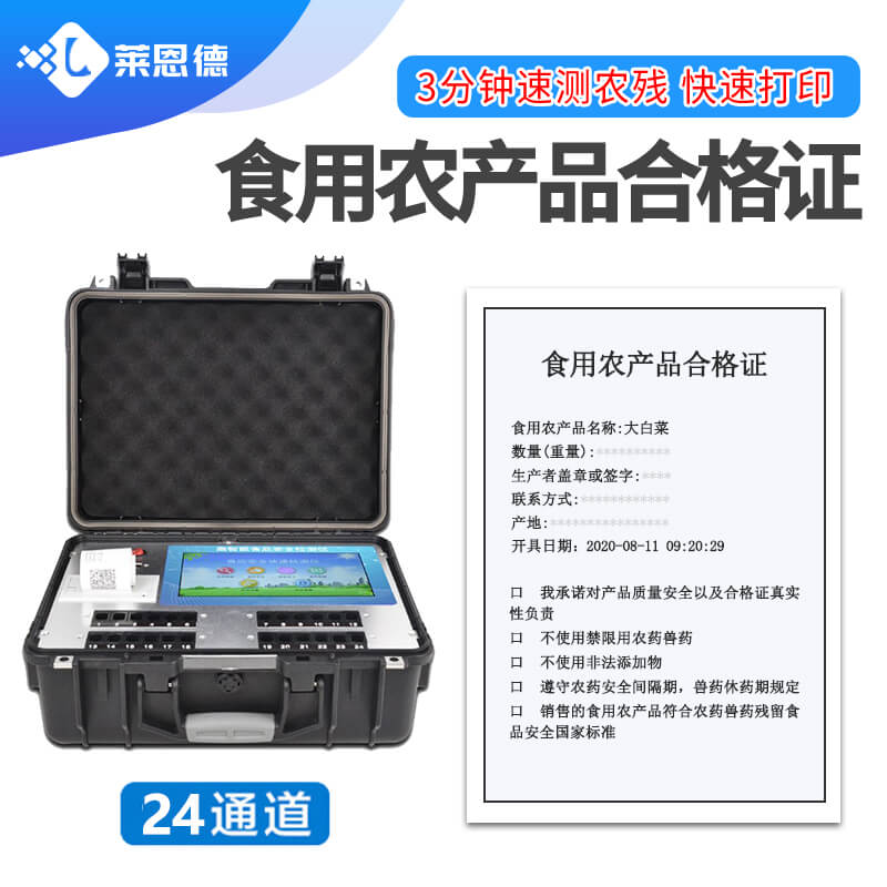 合格证打印检测仪