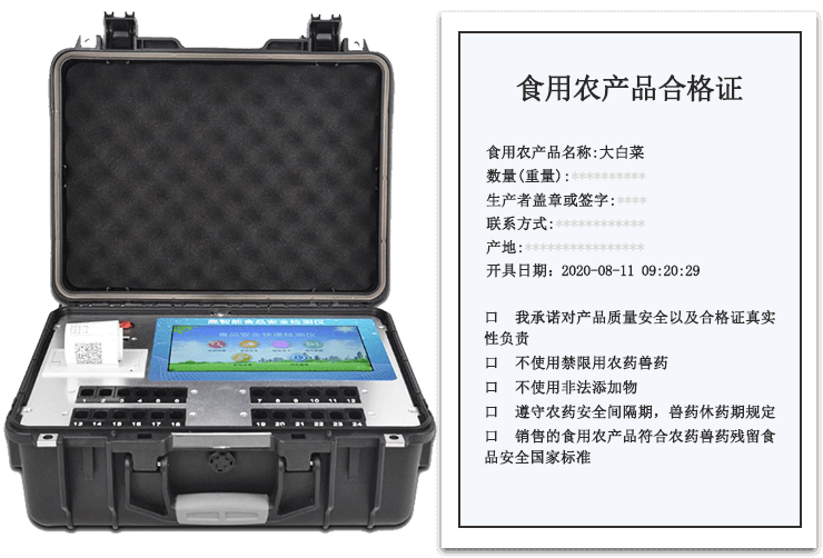 合格证打印检测仪