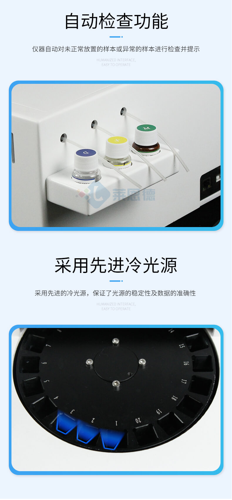 全自动农药残留检测仪